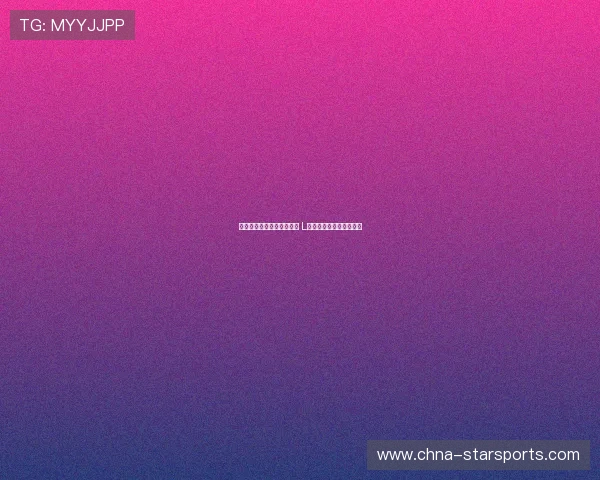 加纳克罗地亚末轮直接对话 L组出线名额之争一触即发
